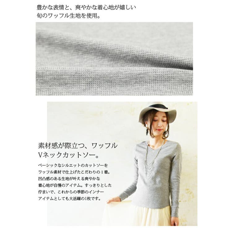 ワッフルVネックカットソー【M】【L】【LL】【3L】【4L】【10】(レディーストップスカットソーワッフルVネック長袖ラウンドヘム春秋冬凸凹着回し無地ベーシックロングシーズントレンド大きいサイズLL3L4L綿混コットン柔らかい重ね着インナー)