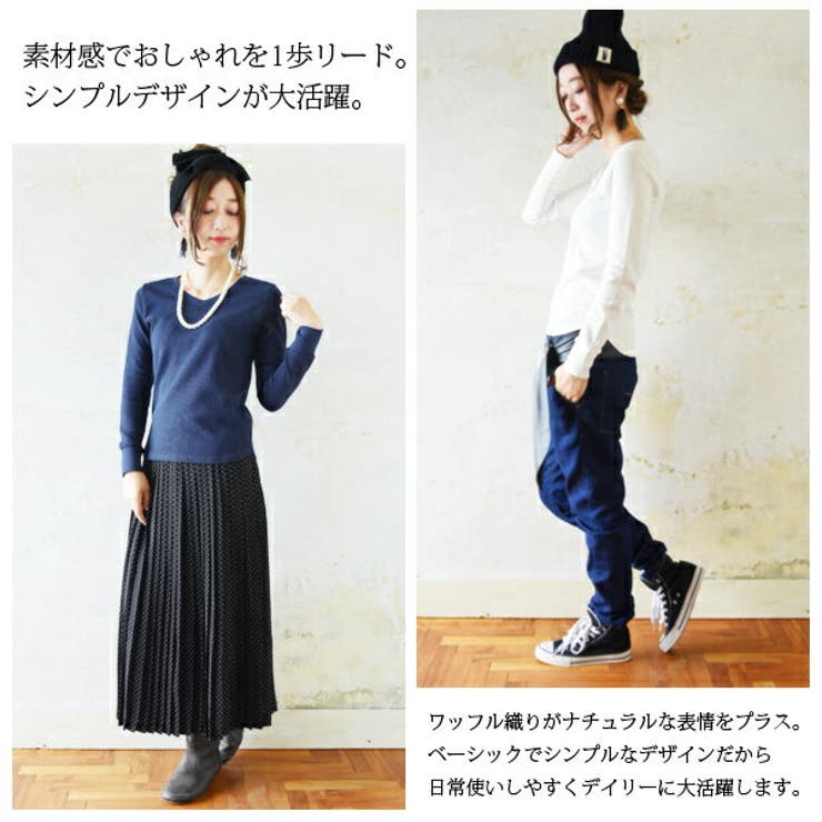 ワッフルVネックカットソー【M】【L】【LL】【3L】【4L】【10】(レディーストップスカットソーワッフルVネック長袖ラウンドヘム春秋冬凸凹着回し無地ベーシックロングシーズントレンド大きいサイズLL3L4L綿混コットン柔らかい重ね着インナー)