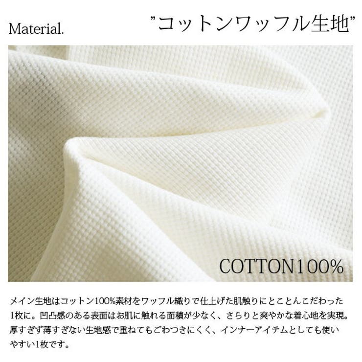 ワッフルVネックカットソー【M】【L】【LL】【3L】【4L】【10】(レディーストップスカットソーワッフルVネック長袖ラウンドヘム春秋冬凸凹着回し無地ベーシックロングシーズントレンド大きいサイズLL3L4L綿混コットン柔らかい重ね着インナー)