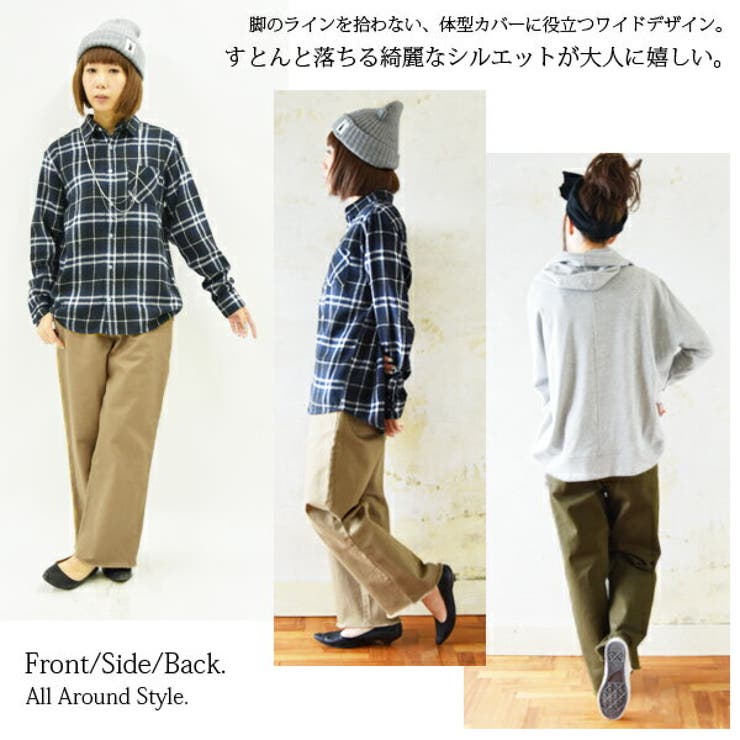 カツラギストレッチカットオフワイドパンツ