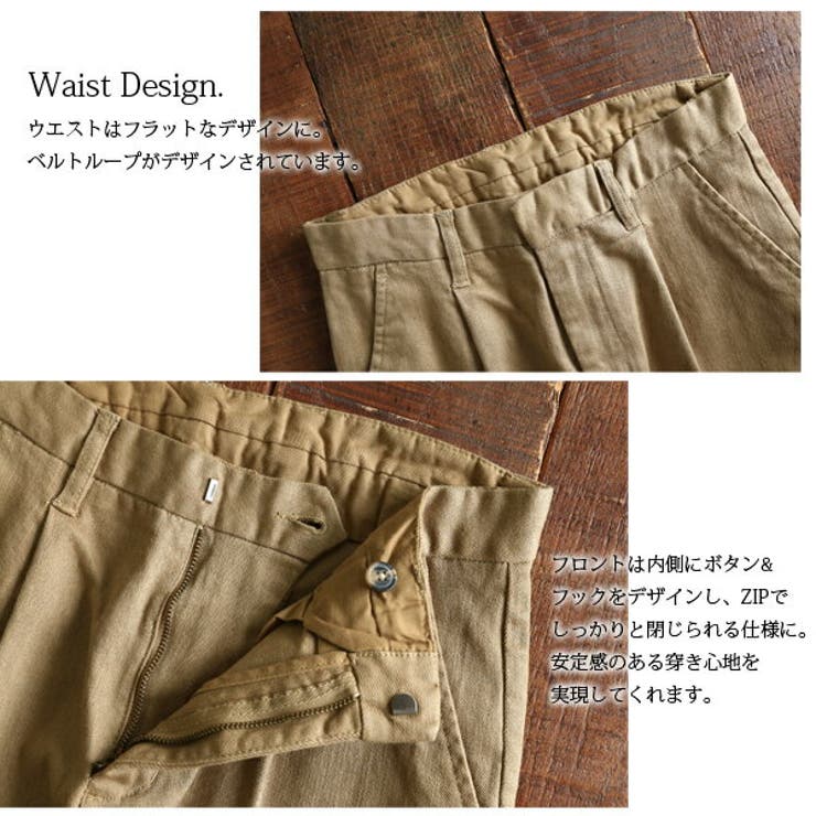 カツラギストレッチカットオフワイドパンツ