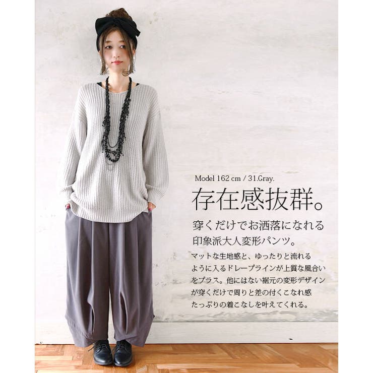 and it_】エステルピーチ裾タックゆる変形パンツ(レディース ボトム
