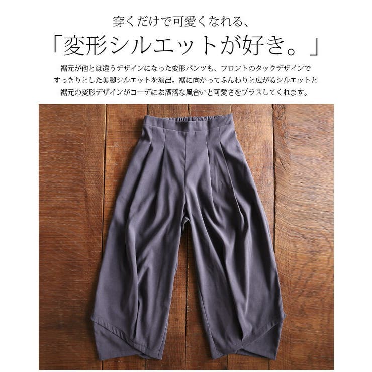 and it_】エステルピーチ裾タックゆる変形パンツ(レディース ボトム