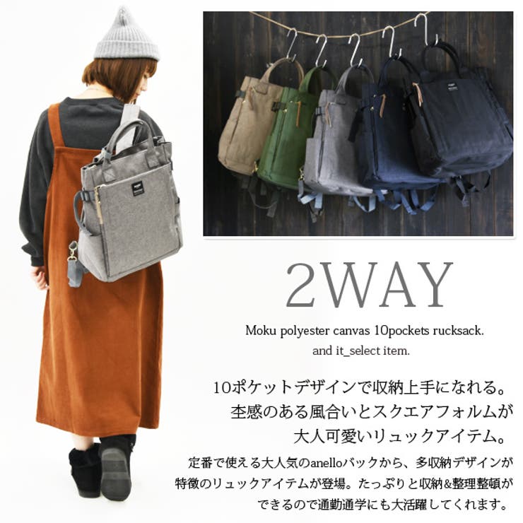 デザイン2WAYササットリュック バッグ BAG リュック リュック