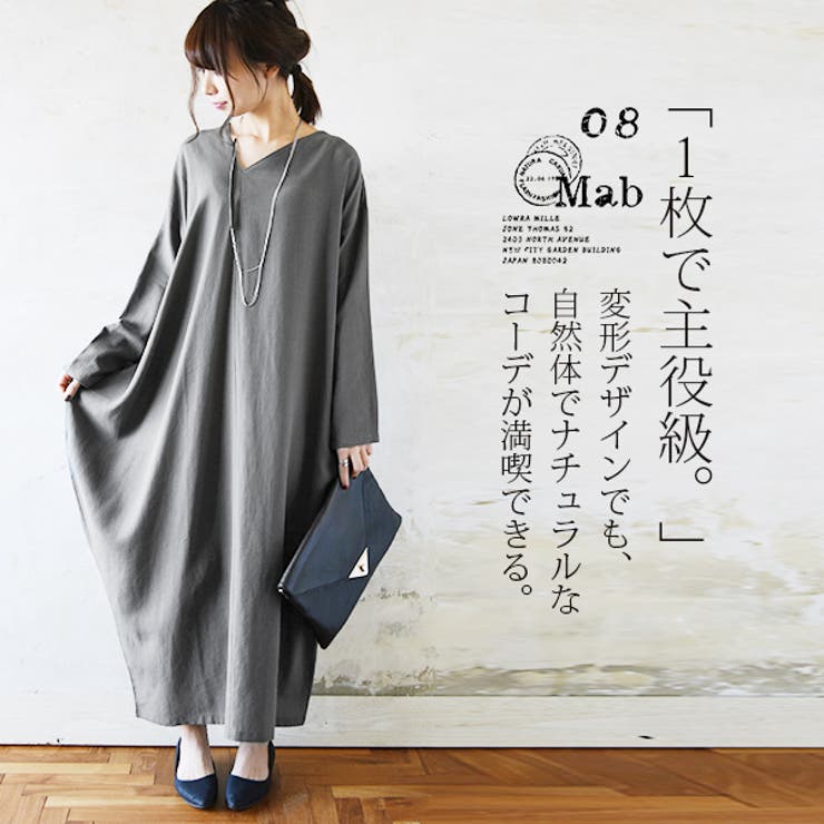 ゼロハチマブ 08mab アシメvネックテンセルリネンワンピース 品番 Zx And It アンドイット のレディースファッション通販 Shoplist ショップリスト