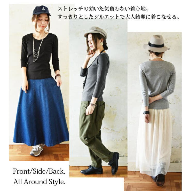 Uネック＆Vネック8分袖フライスカットソー