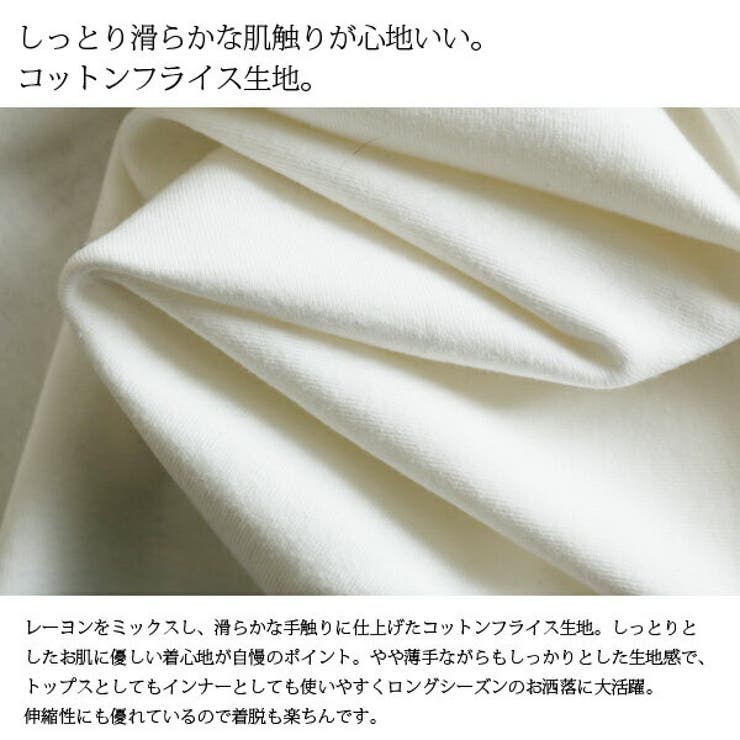 Uネック＆Vネック8分袖フライスカットソー