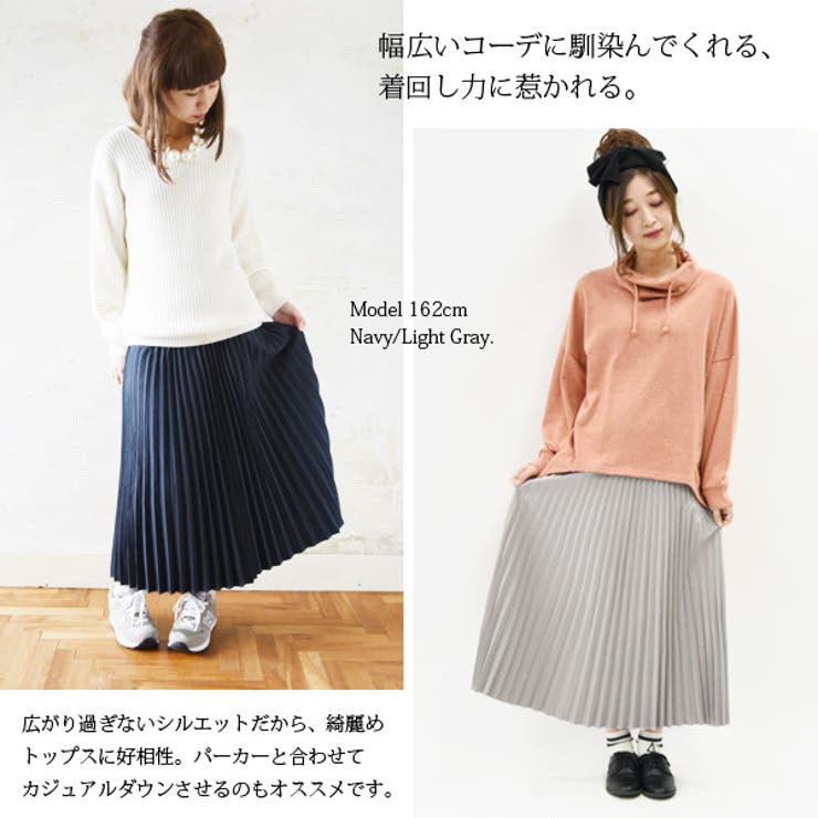 エステルピーチアコーディオンプリーツスカート