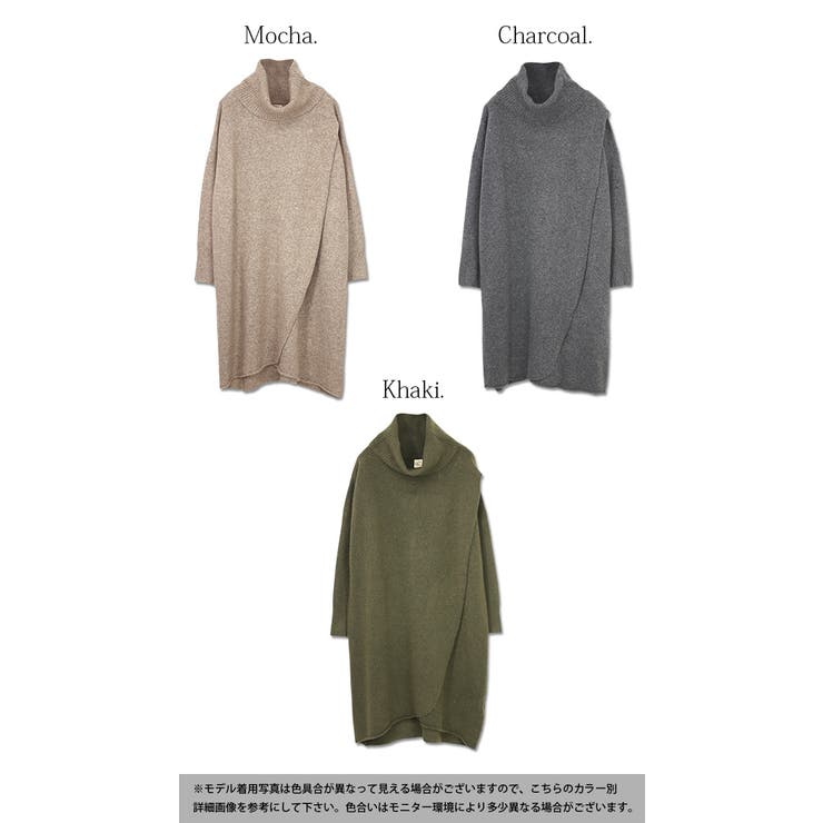 ゼロハチマブ 08mab オフタートルウール混ラップあったかニット