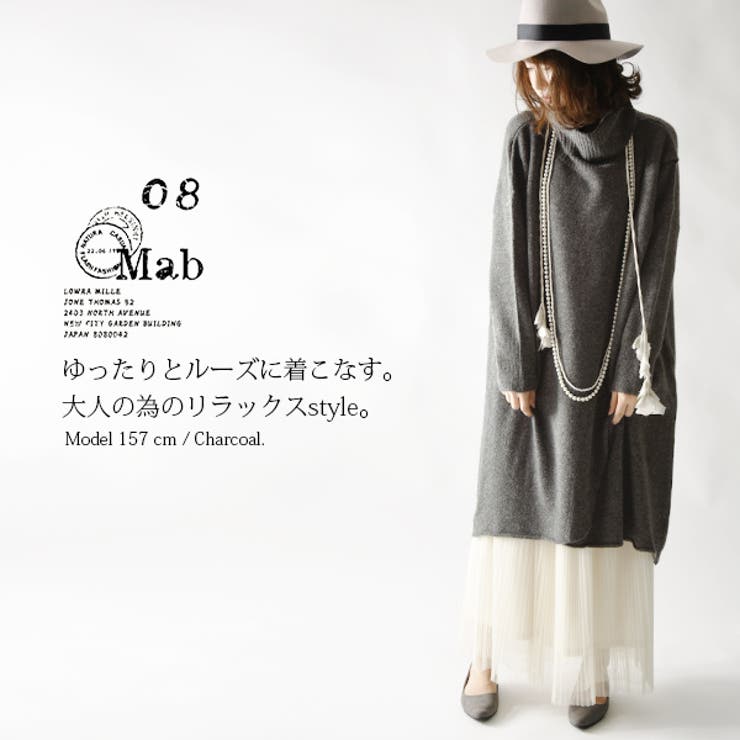 ゼロハチマブ 08mab オフタートルウール混ラップあったかニット