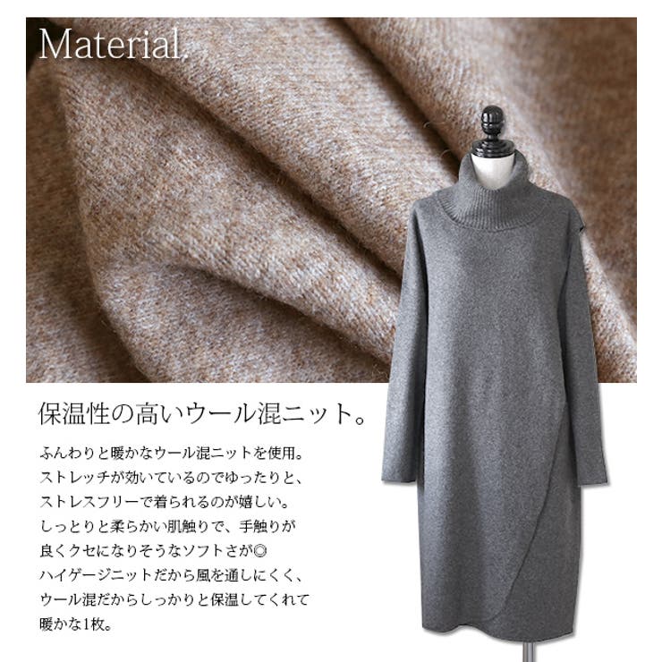 ゼロハチマブ 08mab オフタートルウール混ラップあったかニット