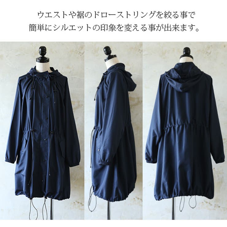レインウェアライトモッズコートレディース 春夏秋冬 レイン