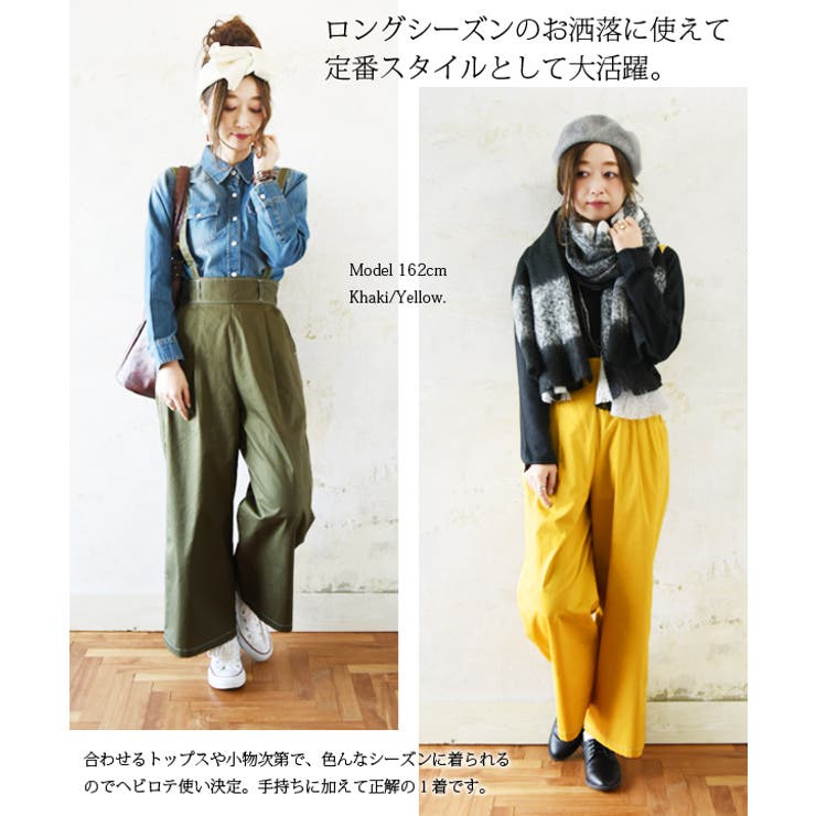 サスペンダー付きツイルタックステッチワイドパンツレディース サスペンダー付きツイルタックステッチワイドパンツレディース