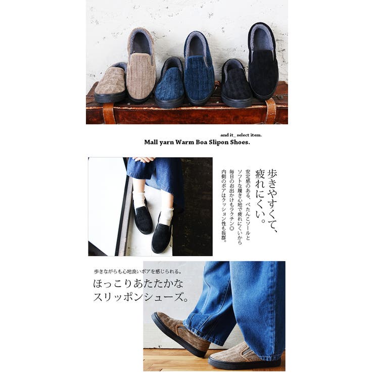 モールヤーンあったかボアスリッポンシューズ【M】【L】(レディース 秋冬 スリッ… | and it  | 詳細画像19 