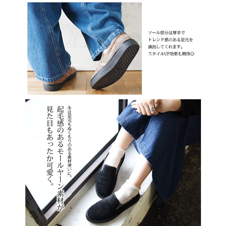 モールヤーンあったかボアスリッポンシューズ【M】【L】(レディース 秋冬 スリッ… | and it  | 詳細画像20 