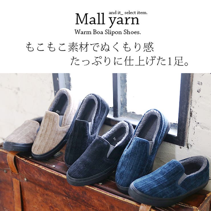 モールヤーンあったかボアスリッポンシューズ【M】【L】(レディース 秋冬 スリッ… | and it  | 詳細画像5 