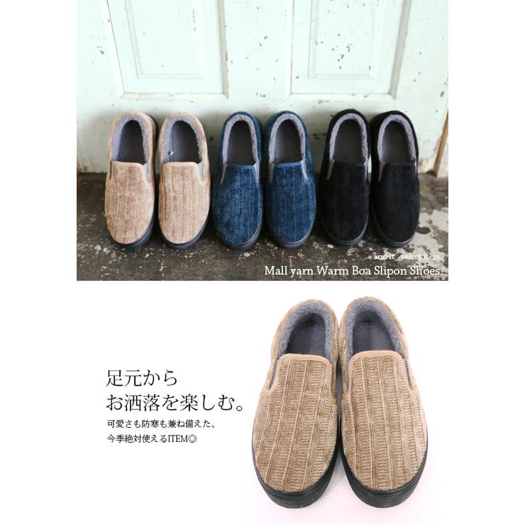 モールヤーンあったかボアスリッポンシューズ【M】【L】(レディース 秋冬 スリッ… | and it  | 詳細画像8 