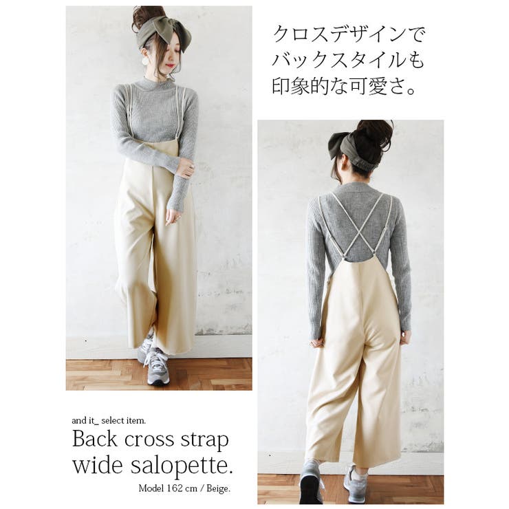 バッククロスストラップワイドサロペット