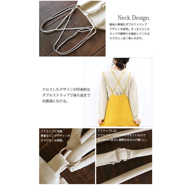 バッククロスストラップワイドサロペット