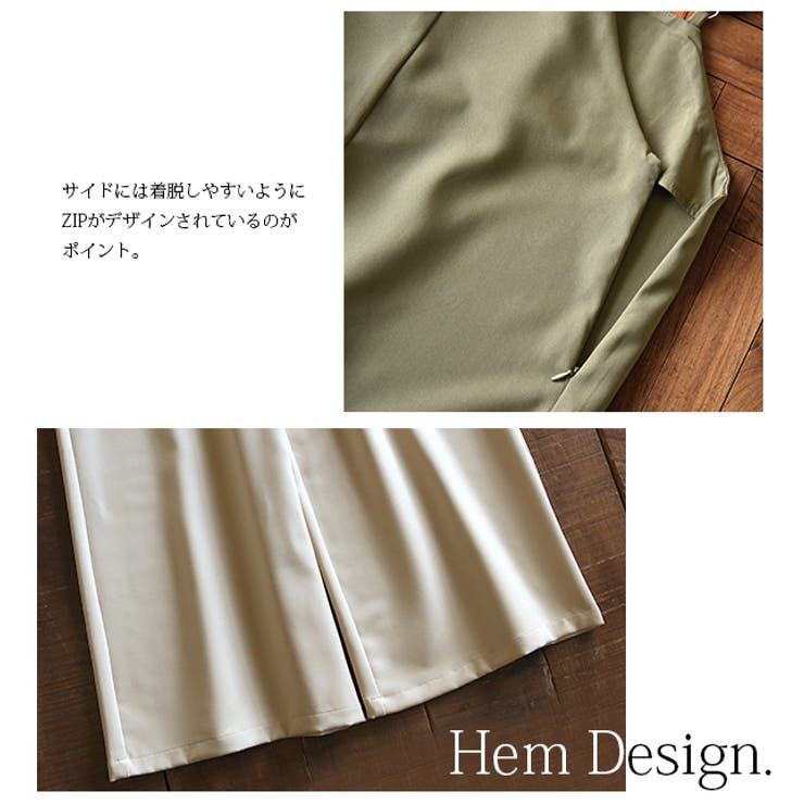 バッククロスストラップワイドサロペット