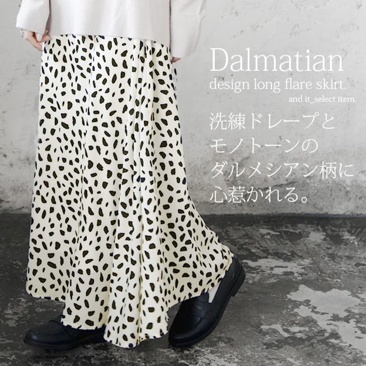エルメス［プリーツ］スカート　フレア　ひざ丈　タロット柄　総柄 大特価】3色展開 総柄 ジオメトリック柄 幾何学柄 プリーツ