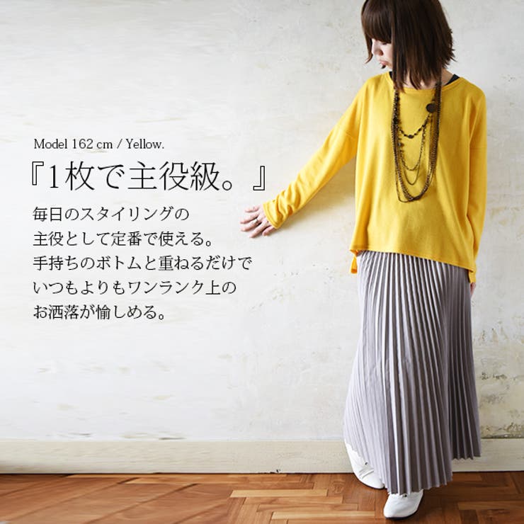 ドロップショルダーゆったりワイドプルオーバーレディース 春夏 長袖[品番：ZX000004053]｜and it  （アンドイット）のレディースファッション通販｜SHOPLIST（ショップリスト）