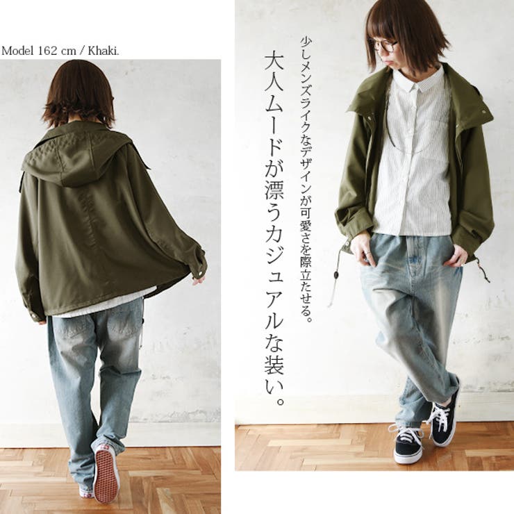 大人ドルマンショートモッズコート【M】(レディース 春 アウター[品番