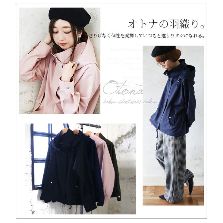 大人ドルマンショートモッズコート【M】(レディース 春 アウター[品番