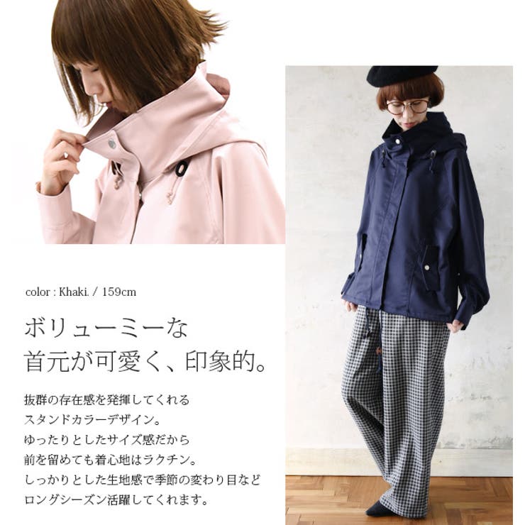 大人ドルマンショートモッズコート【M】(レディース 春 アウター[品番
