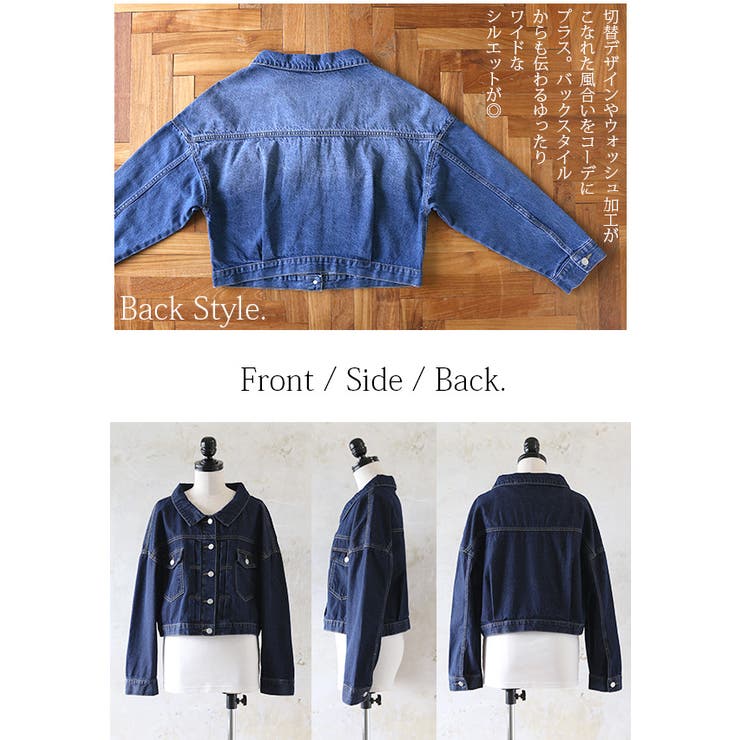 ゆるワイドデニムショートジャケットレディース 春秋冬 アウター