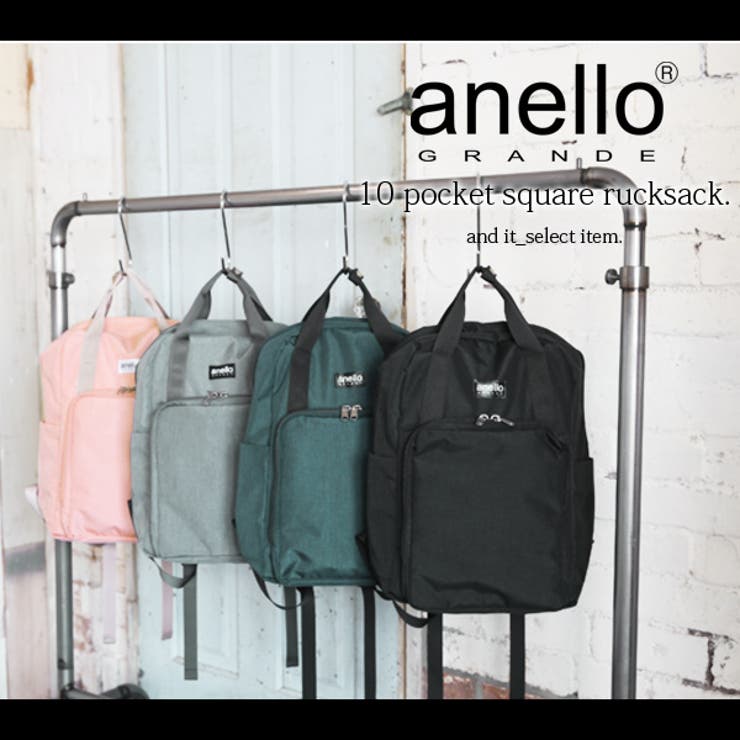 Anello アネロ 微光沢杢調10ポケットスクエアリュックレディース 品番 Zx And It アンドイット のレディースファッション通販 Shoplist ショップリスト