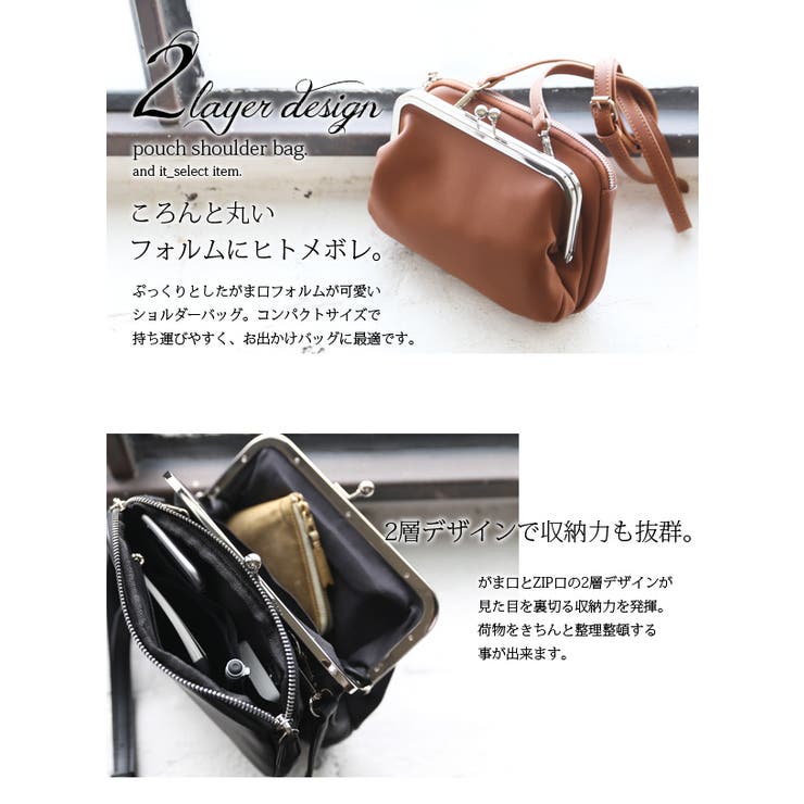 専用です！　　がま口バッグinバッグ　　2点 楽天市場】がま口 クラッチバッグ 小 セカンドバッグ TOKYO GA