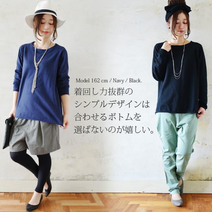 【受注発注】シンプルワイドコットンニット