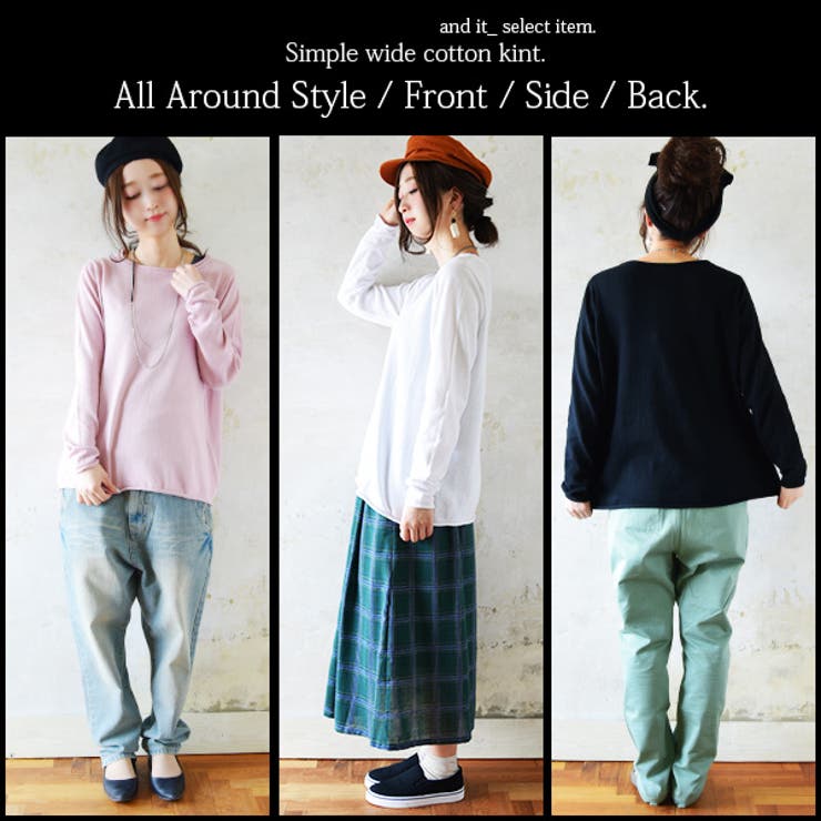 【受注発注】シンプルワイドコットンニット