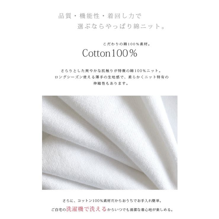 【受注発注】シンプルワイドコットンニット