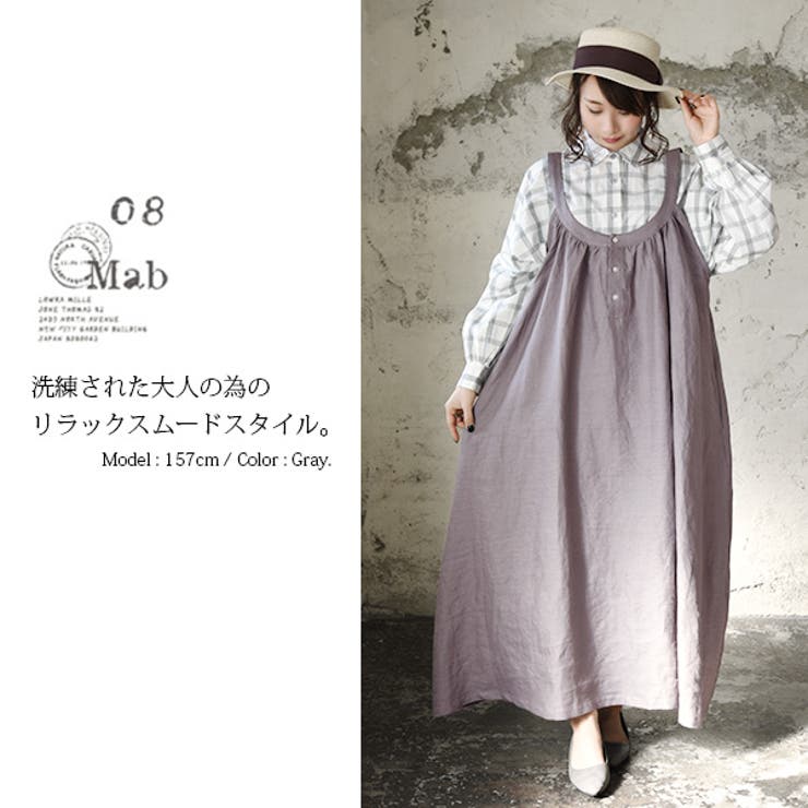 namimachipapa様　専用 定価2.9万】ヌキテパ ne Quittez pas レーヨンサテンフラワー