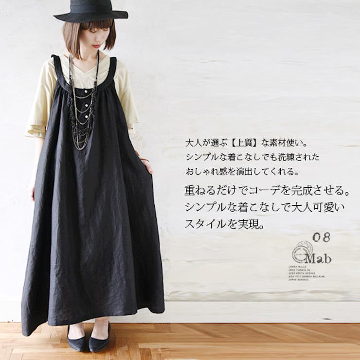 メロメロキャミワンピ➕ボンネットずきんズM・Lサイズ。ボンネットずきんズS 楽天市場】【半額クーポン対象】キャミソールワンピース 大人