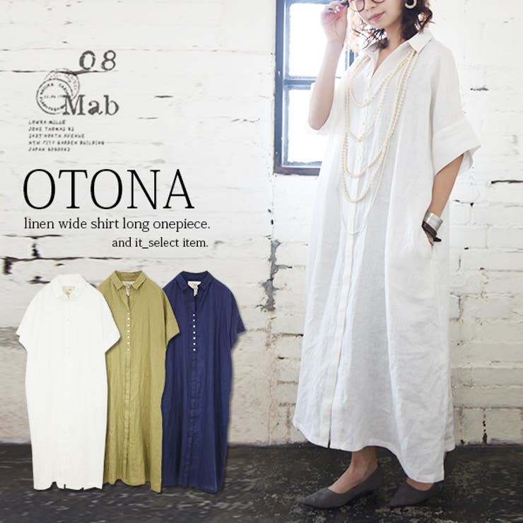 ゼロハチマブ 08mab 大人リネンワイドシャツロングワンピース
