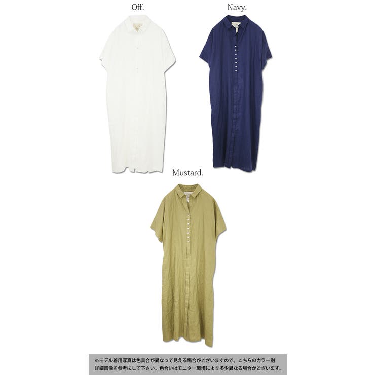 ゼロハチマブ 08mab 大人リネンワイドシャツロングワンピース