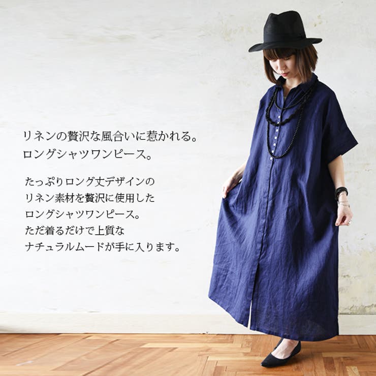 ゼロハチマブ リネンロングワンピース 08Mab フード付き リネン