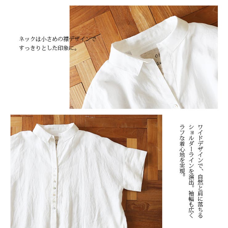 ゼロハチマブ 08mab 大人リネンワイドシャツロングワンピース【F