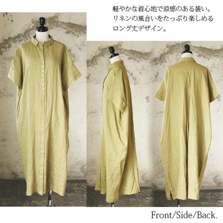 110 マカロンワンピース 110 マカロンワンピース