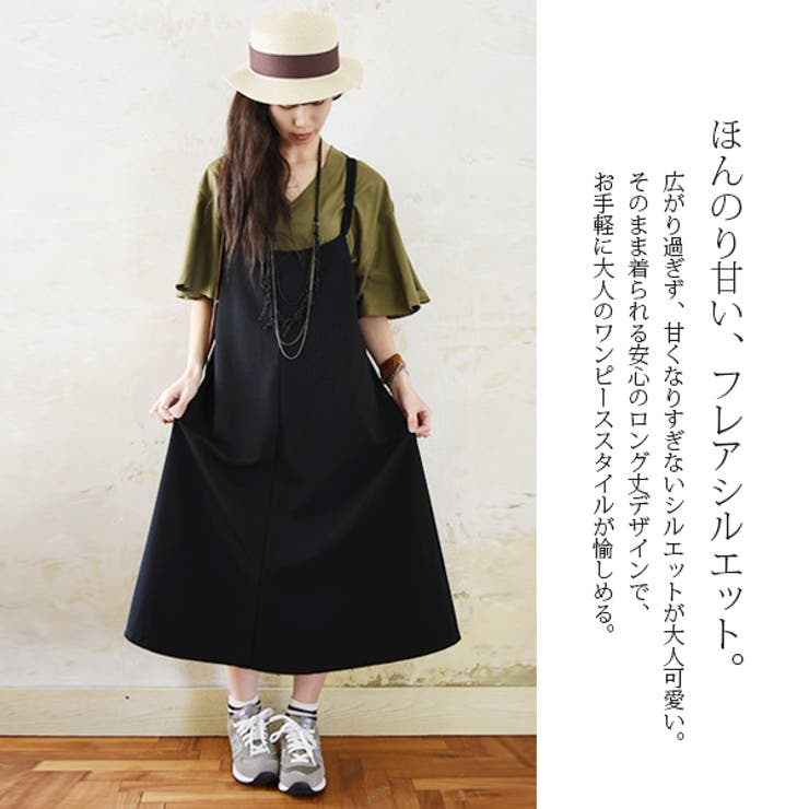 ふくれジャガードフレアジャンパースカートレディース 春夏秋冬 ワンピース 品番 Zx And It アンドイット のレディースファッション通販 Shoplist ショップリスト