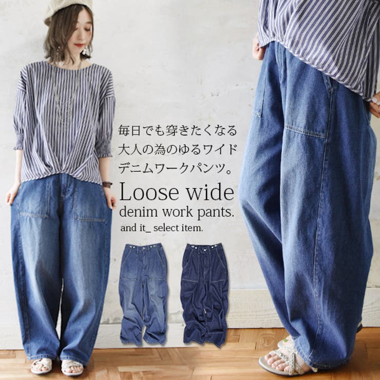 ゆったりワイドデニムワークパンツレディース 春秋 ボトム[品番