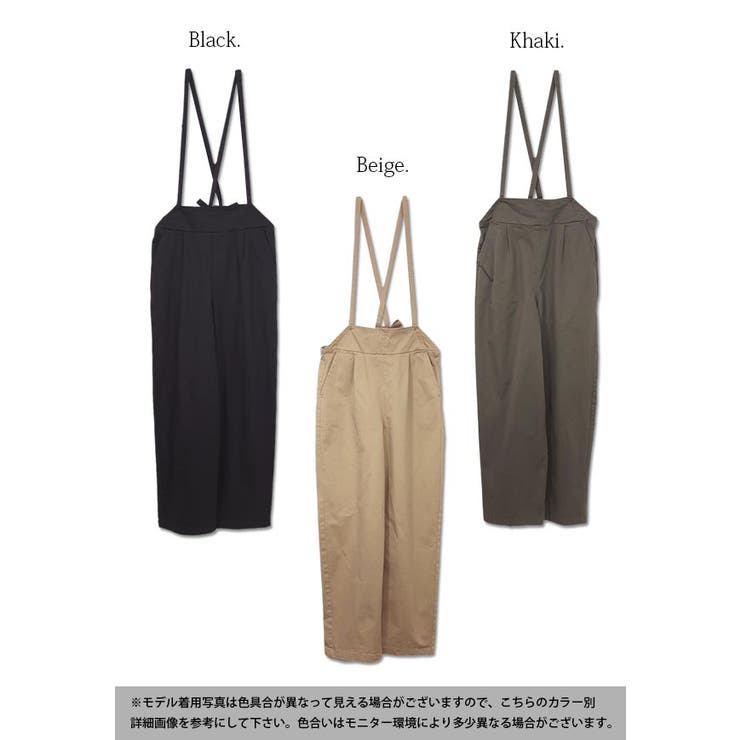 サスペンダー付きコットンツイルワイドパンツレディース 春夏