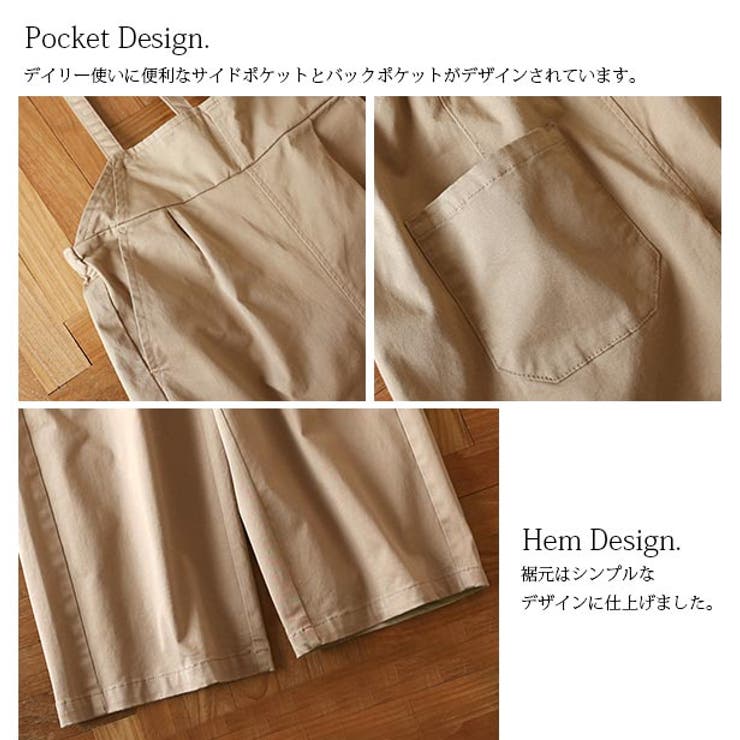 AUTHEN サス付きワイドパンツ コットン製 AUTHEN サス付きワイドパンツ コットン製 楽天市場】サス付き