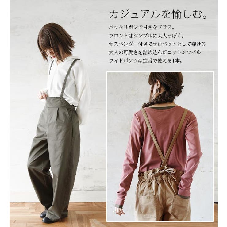 ギャルリー・ヴィー GALERIE VIE コンパクトコットンツイル