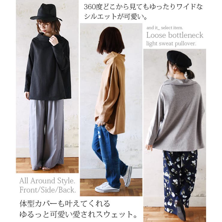 Traditional Weatherwear｜タートルスウェット トラディショナル ウェザーウェア Traditional Weatherwear