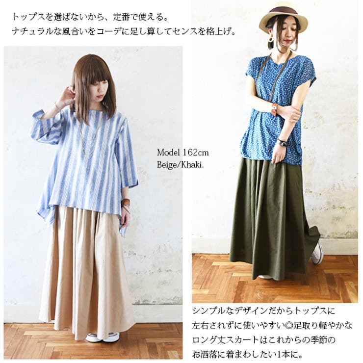 ソフトコットンリネンギャザーロングスカートレディース 春夏 スカート