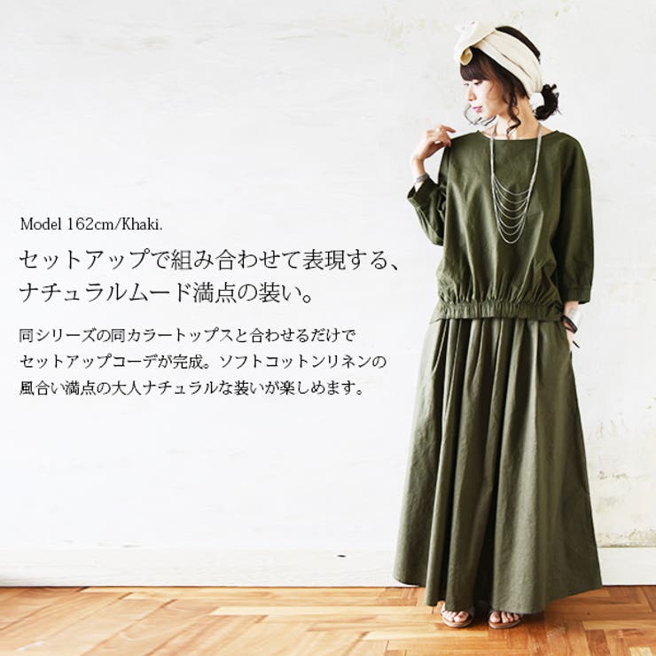 専用美品/近年】かぐれ　エスニックコットンギャザースカート　ロング　WEB限定色 かぐれ(カグレ) / コットン刺繍ギャザースカート/FREE/コットン